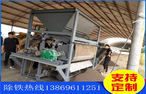 赤铁矿磁选机,赤铁矿磁选机用技术改变生产_赤铁矿磁选机用技术改变生产报价及结构_开云体育_开云(中国)厂家 赤铁矿磁选机,赤铁矿磁选机用技术改变生产_赤铁矿磁选机用技术改变生产报价及结构_开云体育_开云(中国)厂家