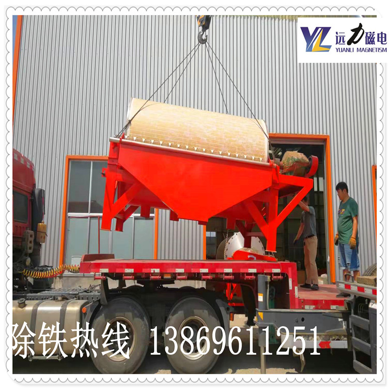 2026磁选机好的十大品牌生产厂家排名|开云体育_开云（中国）凭实力入磅
