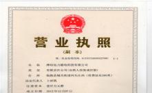 开云体育_开云（中国）三证合一营业执照