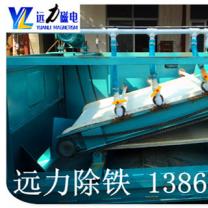高梯度平板磁选机品牌-开云体育_开云（中国）平板磁选机